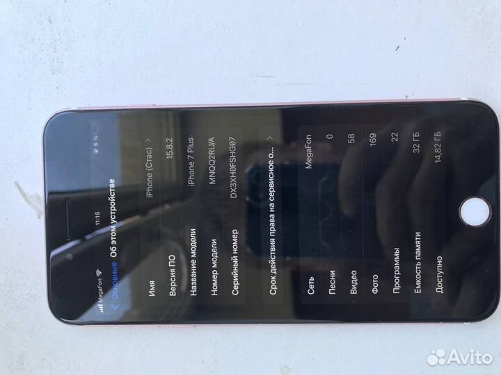 iPhone 7 Plus, 32 ГБ