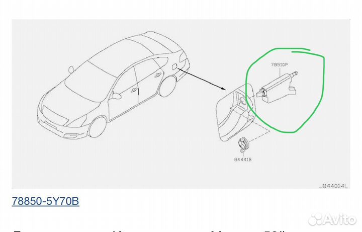 Язычок лючка бензобака Nissan Infinity ремкомплект