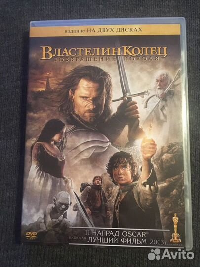 Фильмы на dvd
