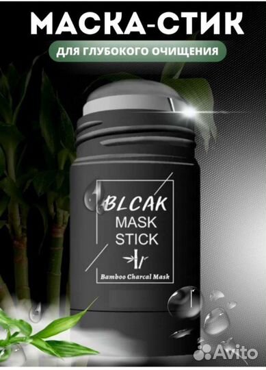 Маска master стик