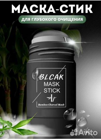 Маска master стик