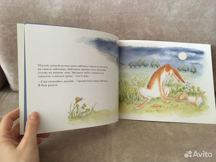 Детские книги, для 0-5 лет