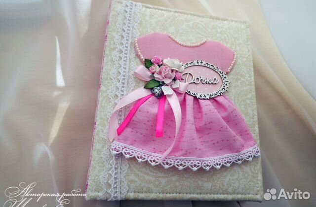 Детский фотоальбом на 214 фото 