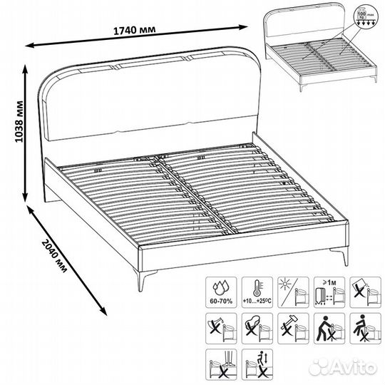 Кровать двуспальная с мягкой спинкой и ортопедическим основанием 1600 Валенсия, цвет белый шагрень/т