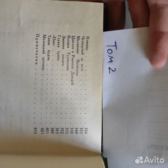 Книги(Собрание сочинений А.С.Грин 6 томов)