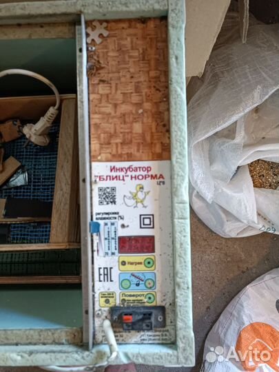 Инкубатор для яиц автоматический бу