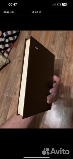 Книга 1923 года