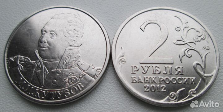 Продажа или обмен. Бородино