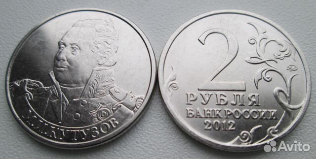 Продажа или обмен. Бородино