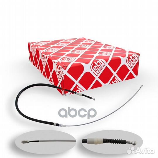 Трос стояночного тормоза зад лев skoda octa