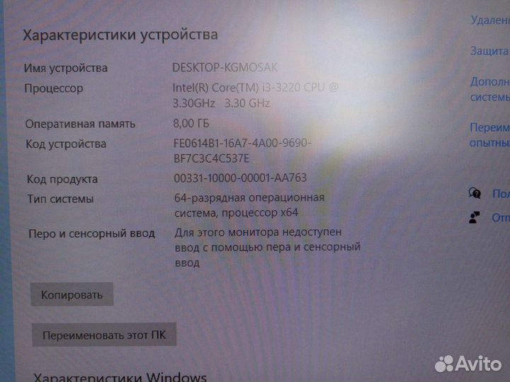 Полный комплект для игр
