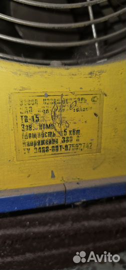 Тепловентилятор тв-15