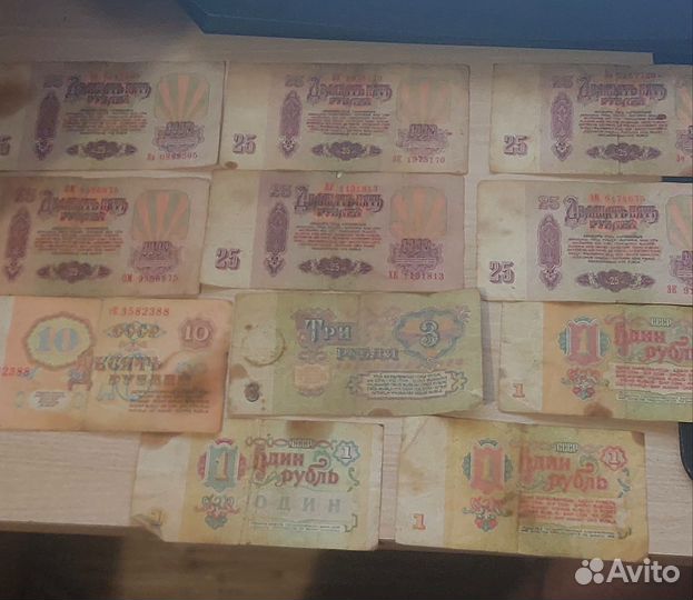 Купюры СССР