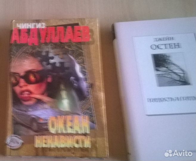 Книги