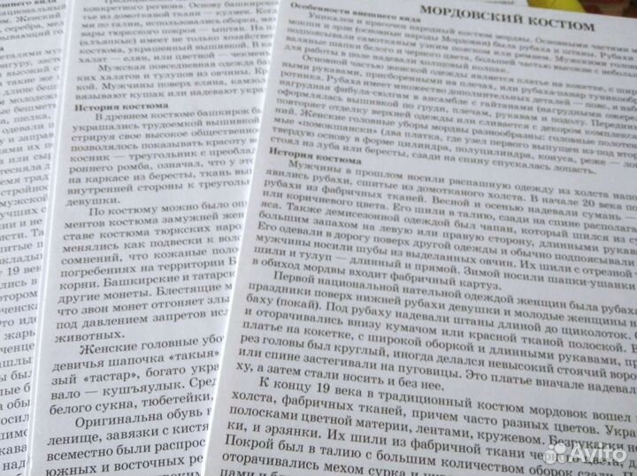 Дидактический материал учителям, воспитателям, лог