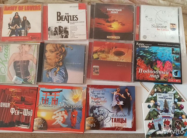 Музыкальные cd диски