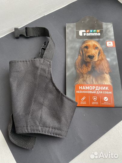 Намордник нейлоновый Гамма №3. Не использовался