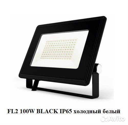 Прожектор светодиодный FL2 100W IP65 холодный