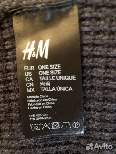 Шарф H&M унисекс
