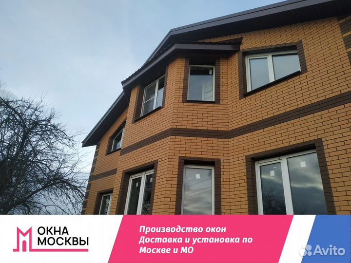 Пластиковые окна и двери