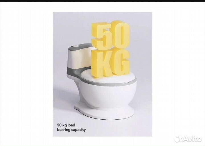 Горшок детский музыкальный