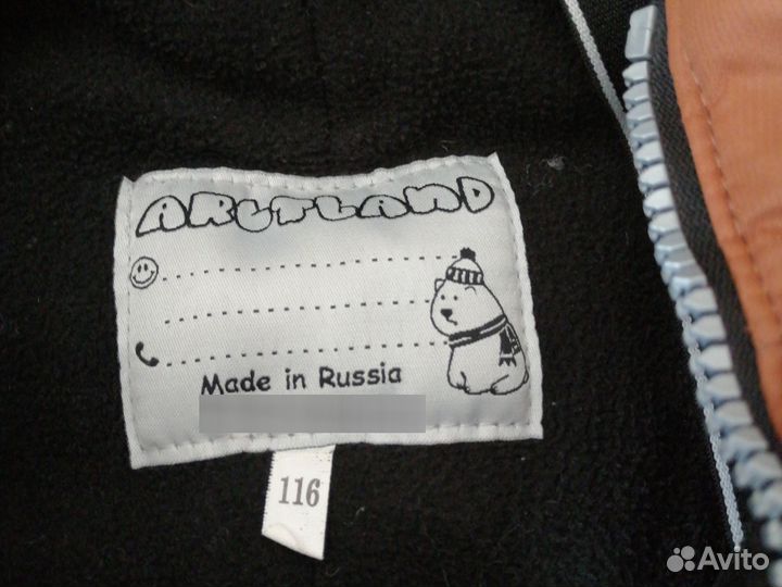 Зимний комбинезон для мальчика