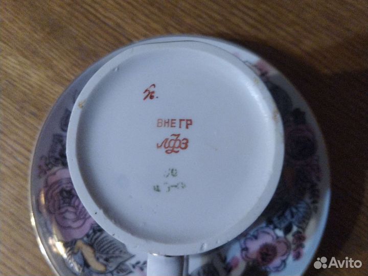Чашка с блюдцем лфз