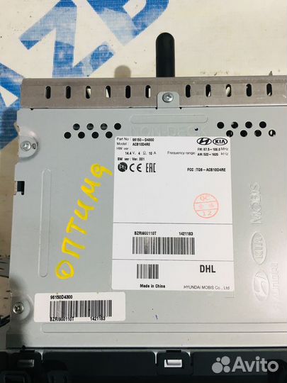 Магнитола KIA optima 4 JF 2.0 мт седан