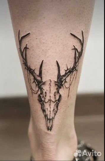 Тату за расходники