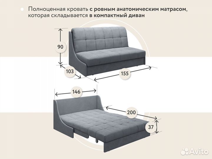 Диван аккордеон новый серый Токио