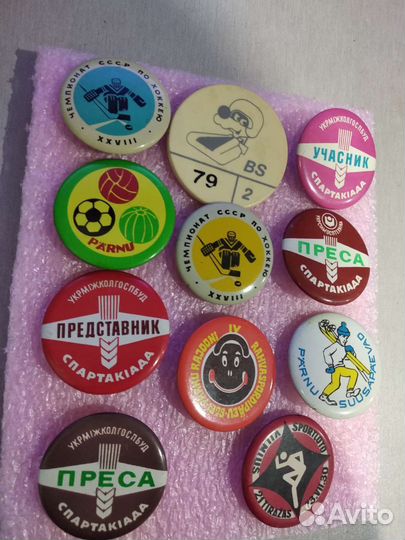 Значки СССР одним лотом. Спортивная тематика