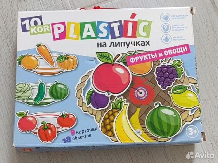 Развивающая игра 