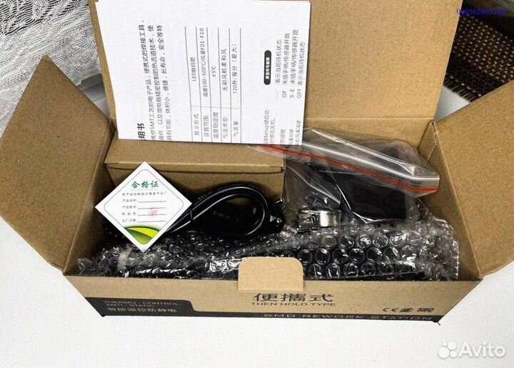 Паяльный фен 8858