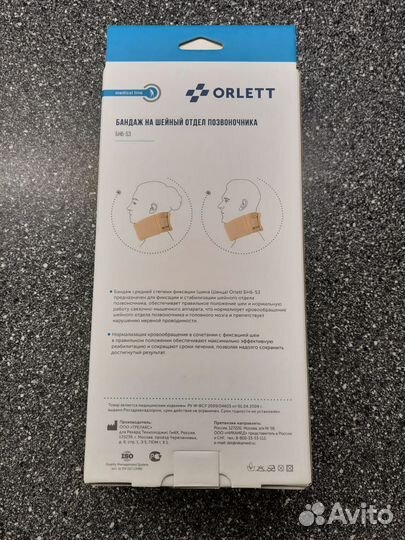Шина Шанца Orlett бн6-53
