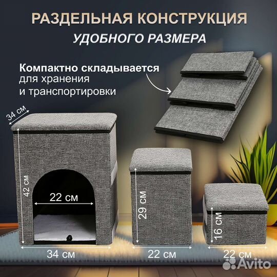 Лестница для собак домик