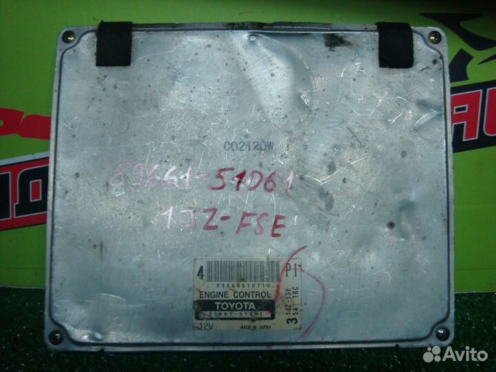 Блок EFI toyota JCG10 progres 1JZ-FSE