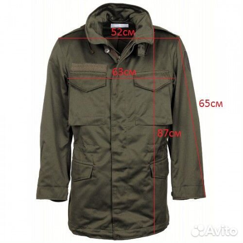 Парка Бундесвер