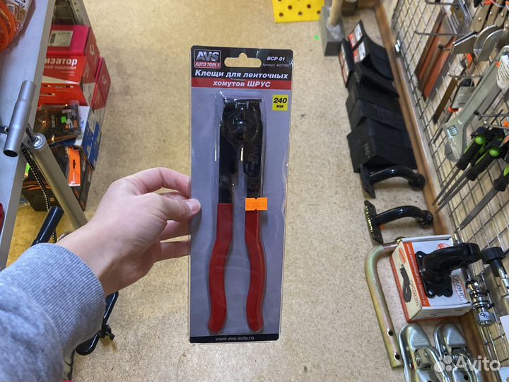 Клещи для хомутов шрус