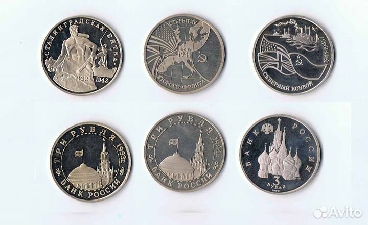 Набор монет. Россия Молодая, 1992-1995 года