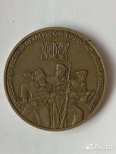 Нумизматика монеты