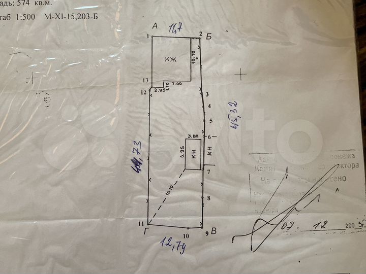 Участок 5,7 сот. (ИЖС)
