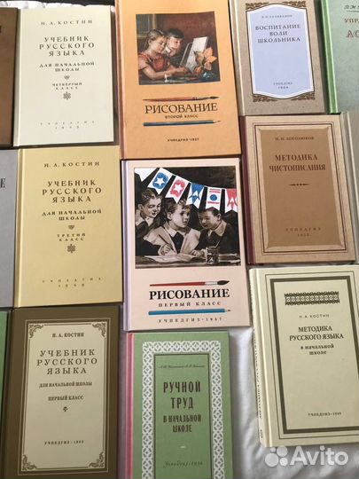 Советские учебники комплектом или отдельно