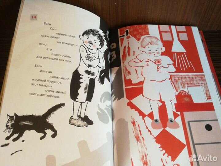 Маяковский Конь-огонь 2016