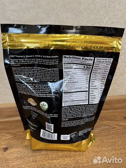 Растительный, веганский протеин, 907 г CGN Sport