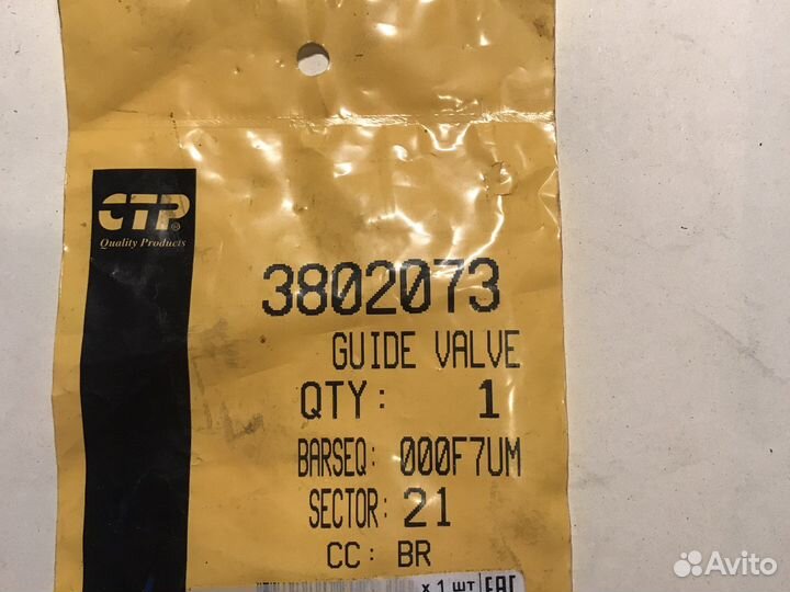 3802073 Втулка клапана направляющая CAT C-4.4