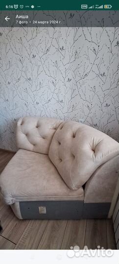 Угловой диван