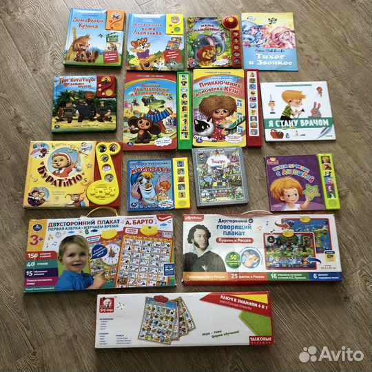 Музыкальные Книги и плакаты