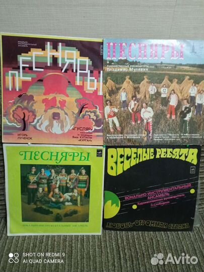 Виа СССР Советская эстрада Виниловые пластинки