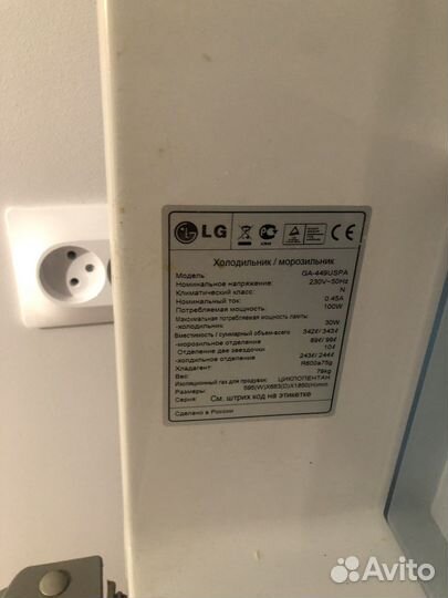 Холодильник бу