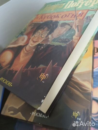 Гарри Поттер росмэн оригинал